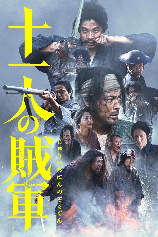 Xem Phim 11 Chiến Binh Cảm Tử Vietsub HD Online
