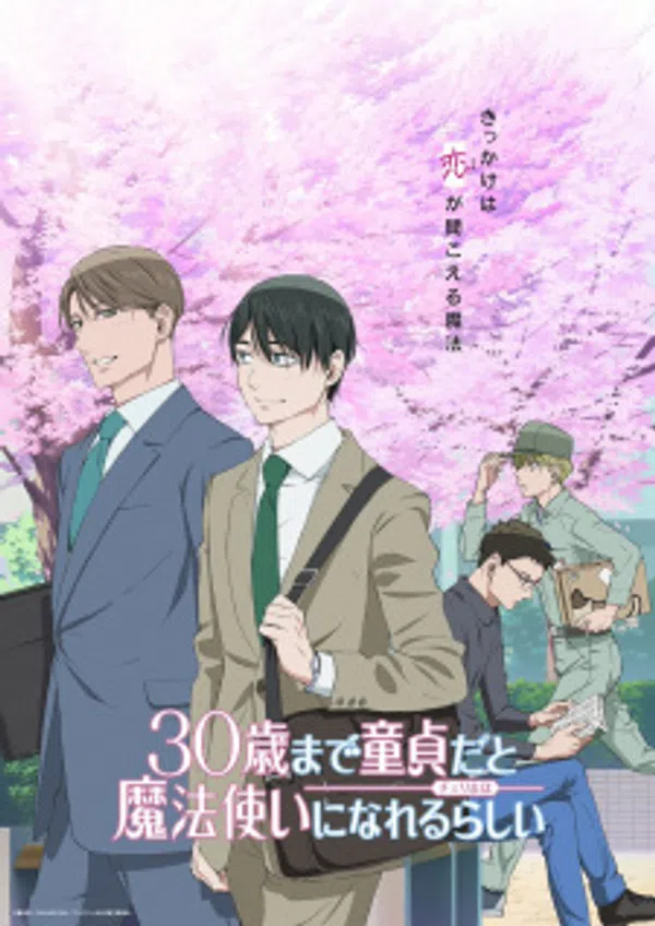 Poster phim 30-sai made Doutei dato Mahoutsukai ni Nareru Rashii trên SubNhanh