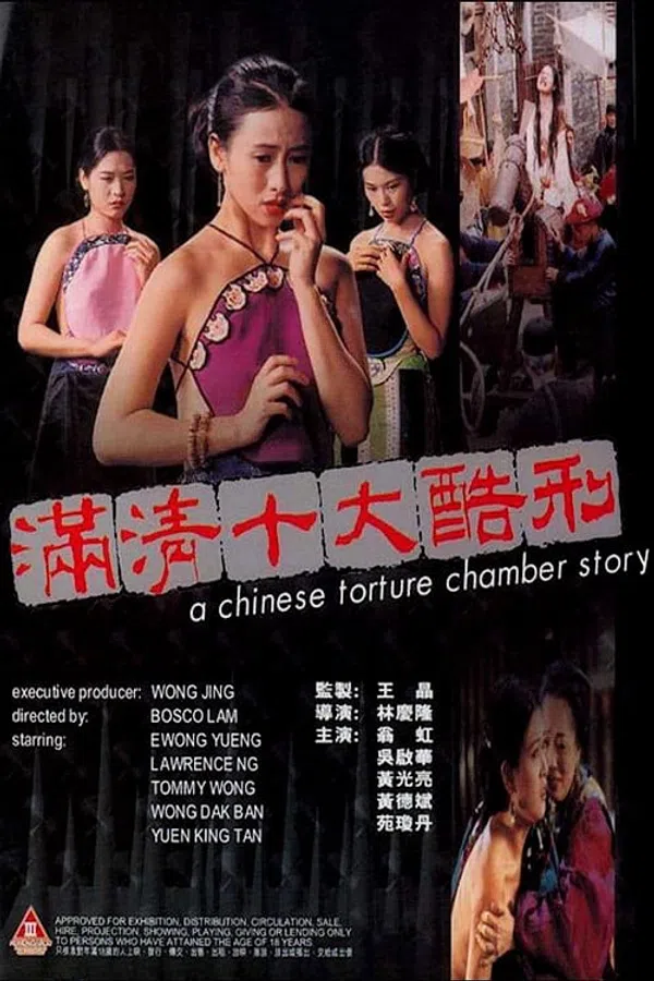 Xem Phim A Chinese Torture Chamber Story Vietsub HD Online