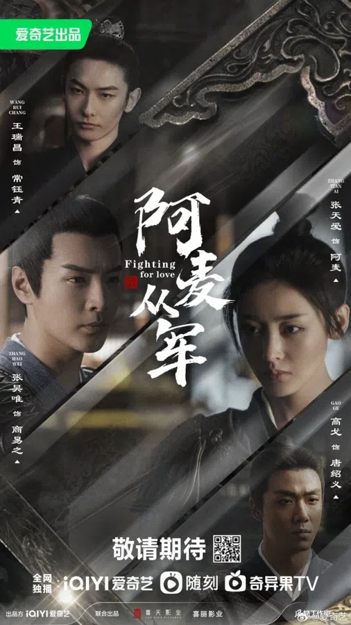Xem Phim A Mạch Tòng Quân Vietsub HD Online
