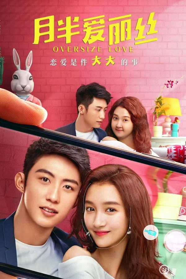 Xem Phim Alice Trăng Rằm Vietsub HD Online