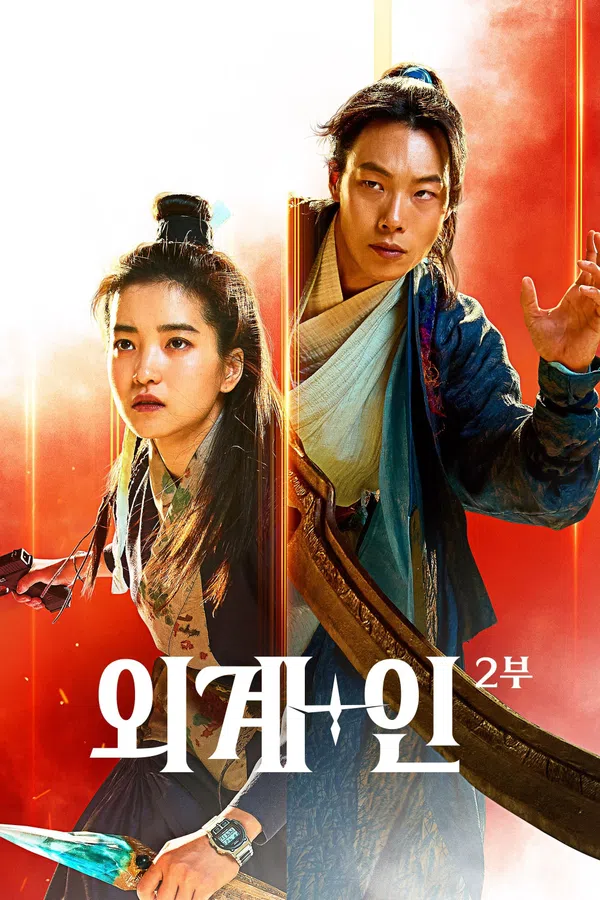 Xem Phim Alienoid 2: Đa Chiều Hỗn Chiến Vietsub HD Online