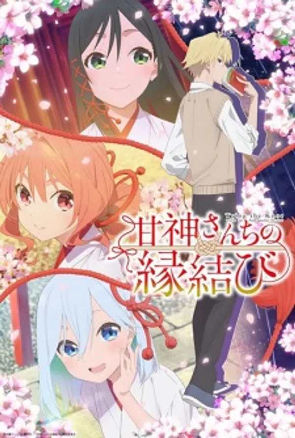 Xem Phim Amagami-san Chi no Enmusubi Vietsub HD Online