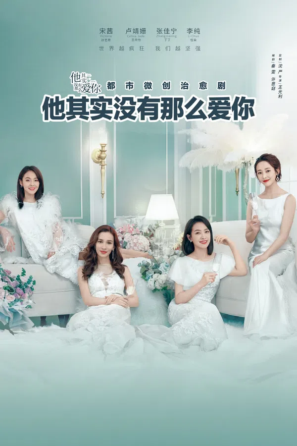 Xem Phim Anh Ấy Không Yêu Bạn Đến Thế Vietsub HD Online
