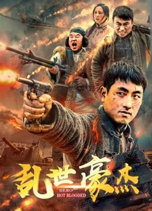 Poster phim Anh hùng máu nóng trên SubNhanh