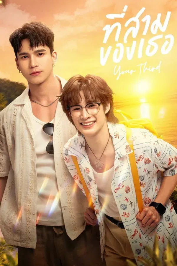 Xem Phim Anh Sam Của Em Vietsub HD Online