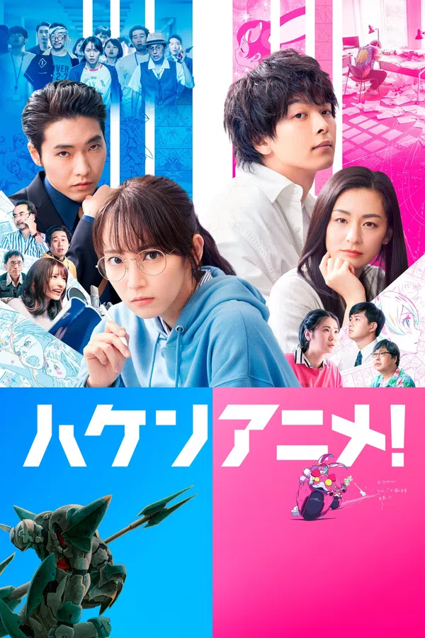 Xem Phim Anime Bá Quyền Vietsub HD Online