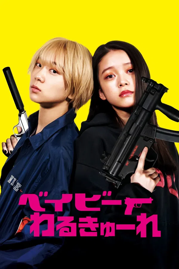 Xem Phim Baby Assassins Vietsub HD Online