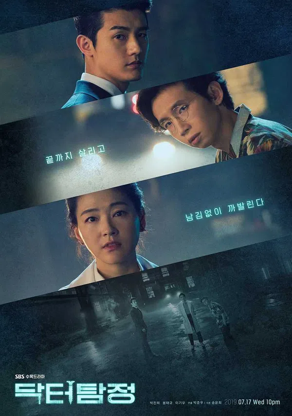 Xem Phim Bác Sĩ Trinh Thám Vietsub HD Online