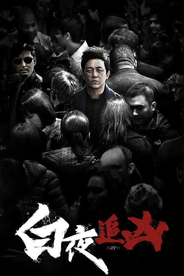 Xem Phim Bạch Dạ Truy Hung (Phần 2) Vietsub HD Online