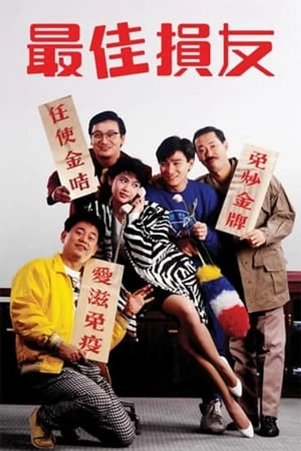 Xem Phim Bạn Hữu Tình Trường Vietsub HD Online