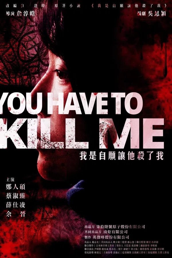 Xem Phim Bạn phải hạ tôi Vietsub HD Online
