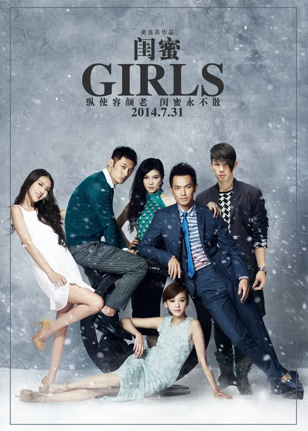Xem Phim Bạn Thân Vietsub HD Online