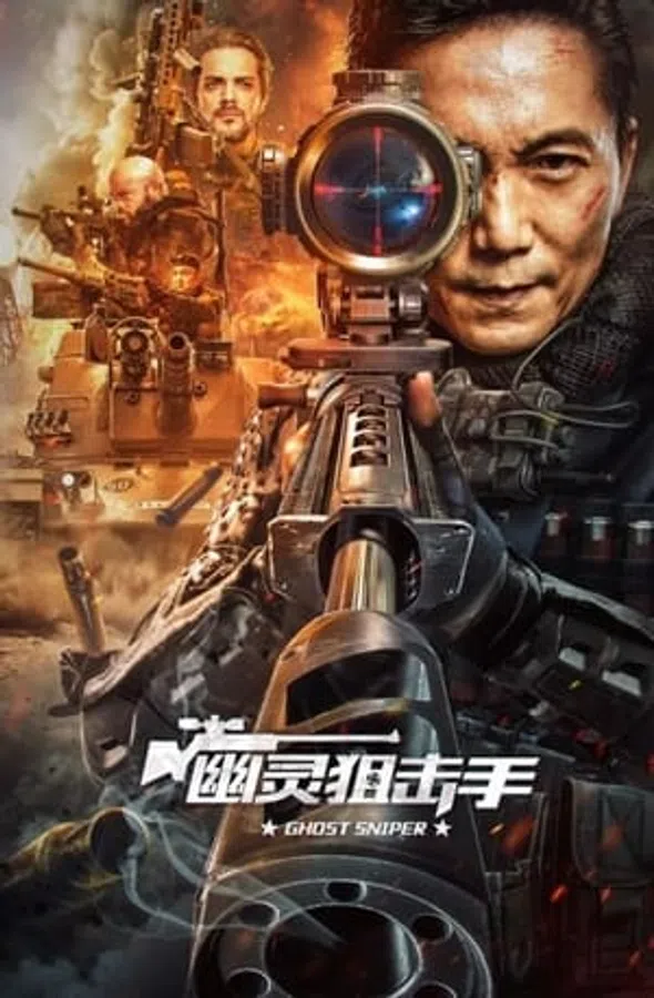 Xem Phim Bắn Tỉa Ở Thế Giới U Linh Vietsub HD Online