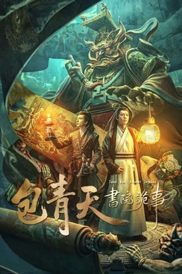Xem Phim Bao Thanh Thiên: Bí Ẩn Thư Viện Vietsub HD Online
