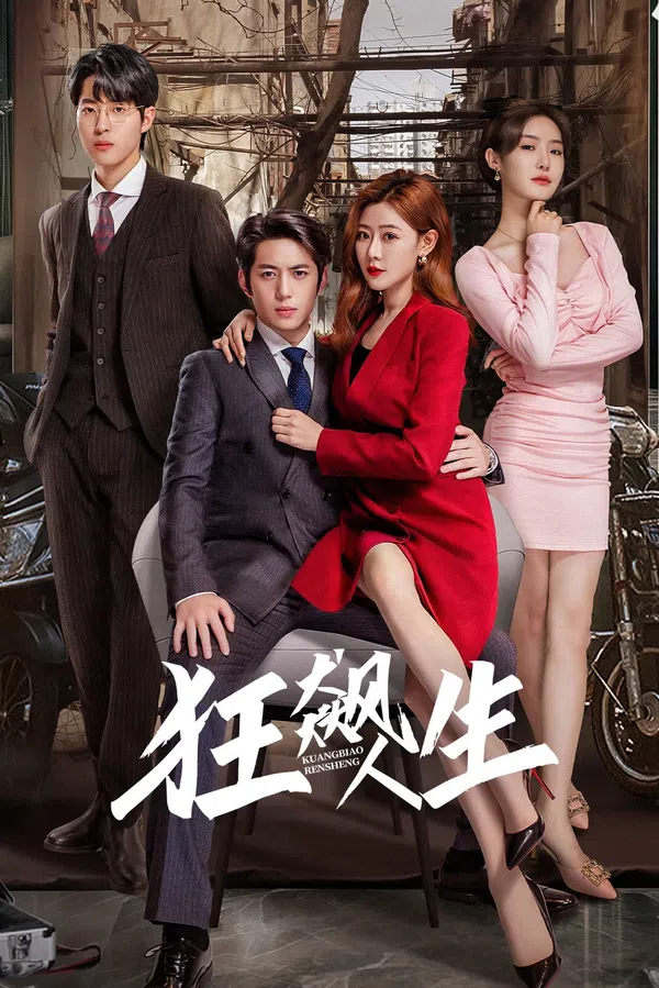 Xem Phim Bão Tố Cuộc Đời Vietsub HD Online
