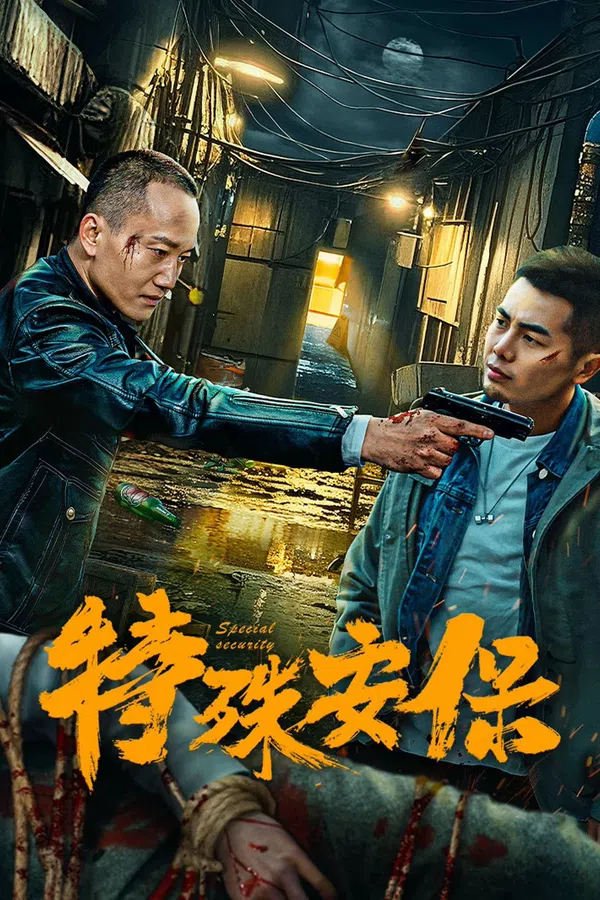 Xem Phim Bảo Vệ Đặc Biệt Vietsub HD Online