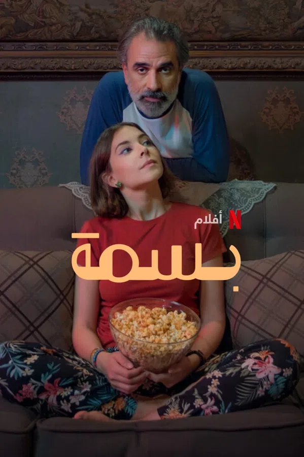 Xem Phim Basma Vietsub HD Online