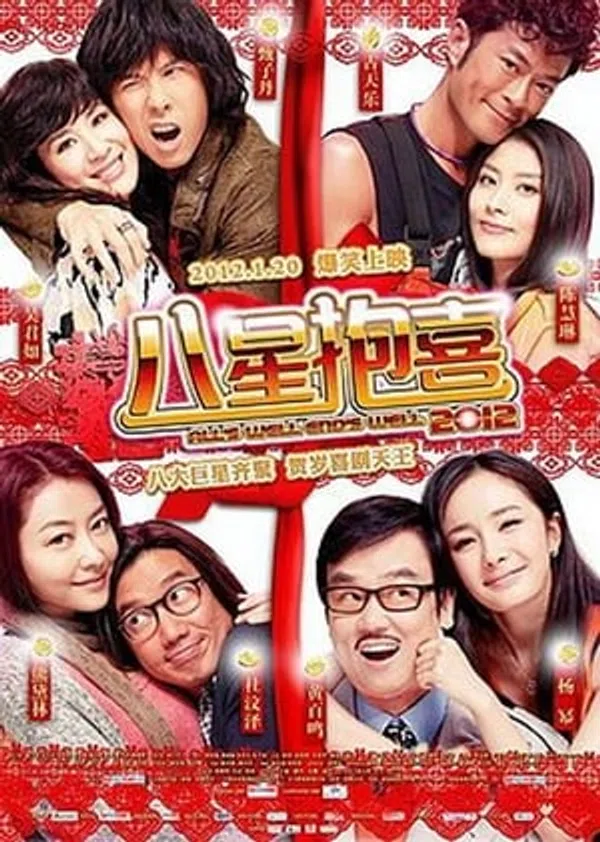 Xem Phim Bát Tinh Bão Hỉ Vietsub HD Online