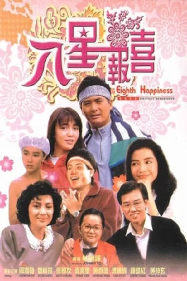 Xem Phim Bát Tinh Bão Hỷ Vietsub HD Online