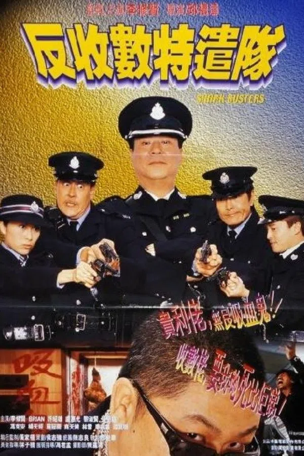 Xem Phim Bắt Trùm Cho Vay Vietsub HD Online