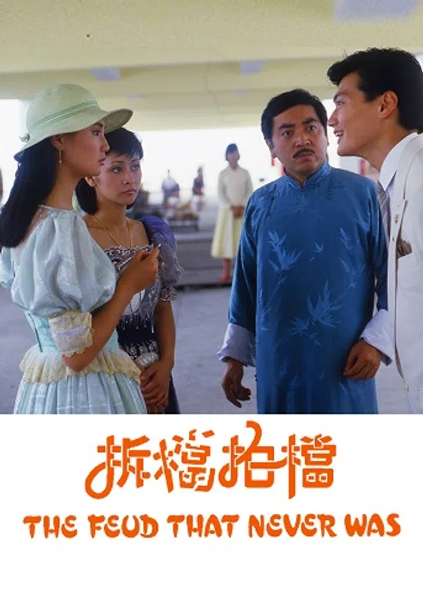 Poster phim Bày Mưu Lập Đảng trên SubNhanh