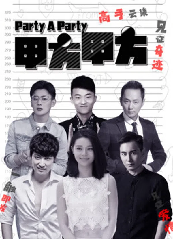 Xem Phim Bên A Vietsub HD Online