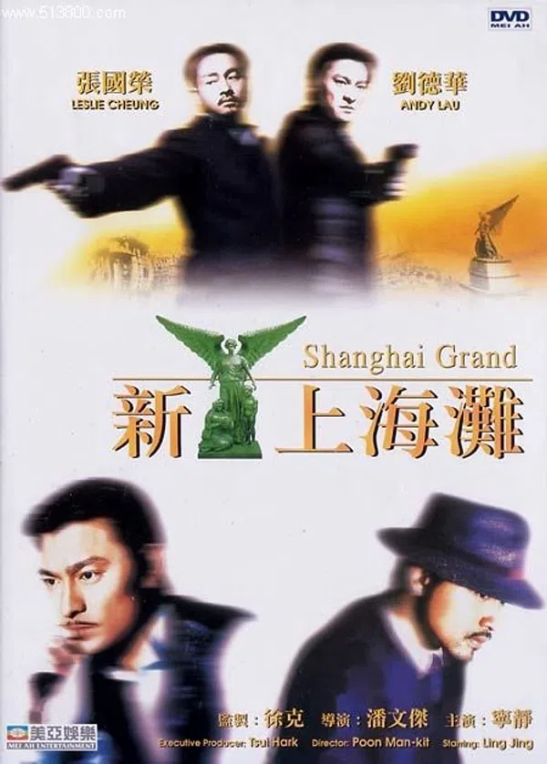 Xem Phim Bến Thượng Hải Vietsub HD Online