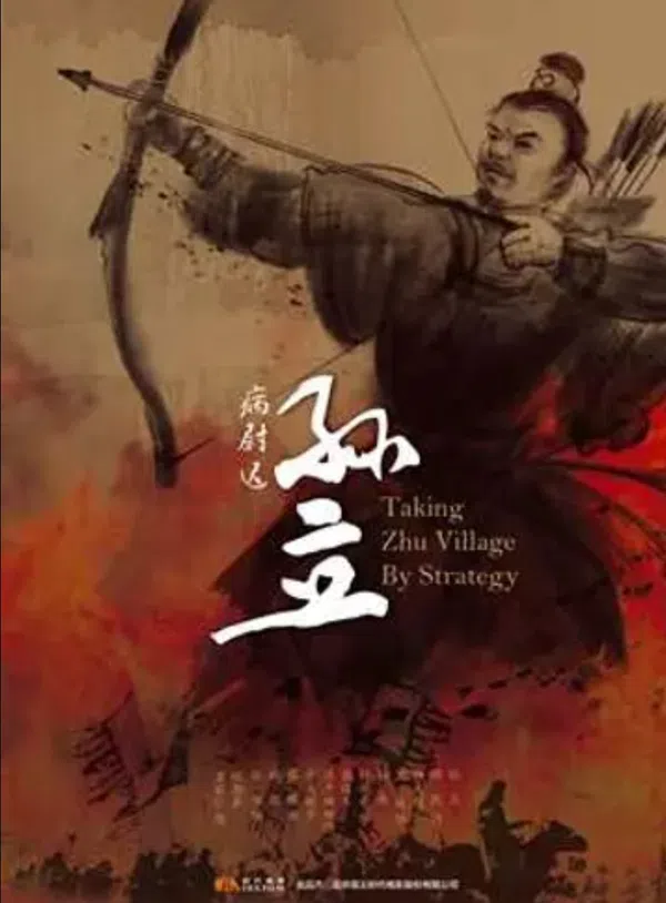 Xem Phim Bệnh Úy Trì Tôn Lập Vietsub HD Online