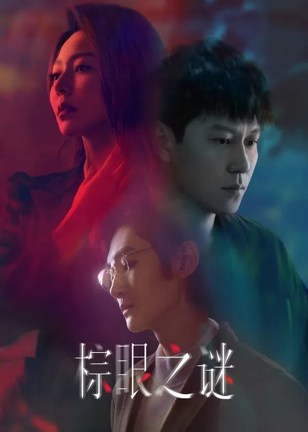 Poster phim Bí Ẩn Mắt Nâu trên SubNhanh