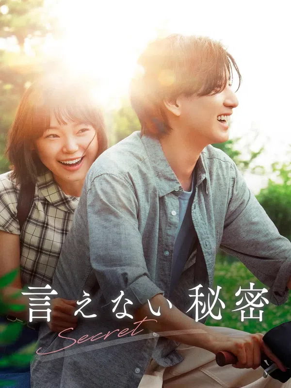 Xem Phim Bí Mật Bản Nhạc Ẩn Giấu Vietsub HD Online