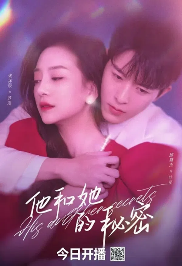 Xem Phim Bí Mật Của Anh Ấy Và Cô Ấy Vietsub HD Online