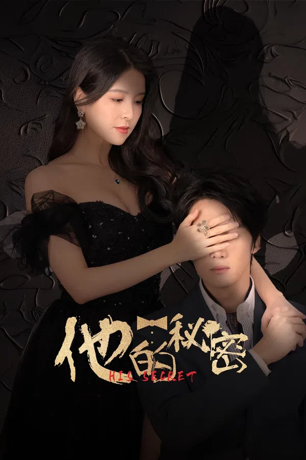 Xem Phim Bí Mật Của Anh Ấy Vietsub HD Online