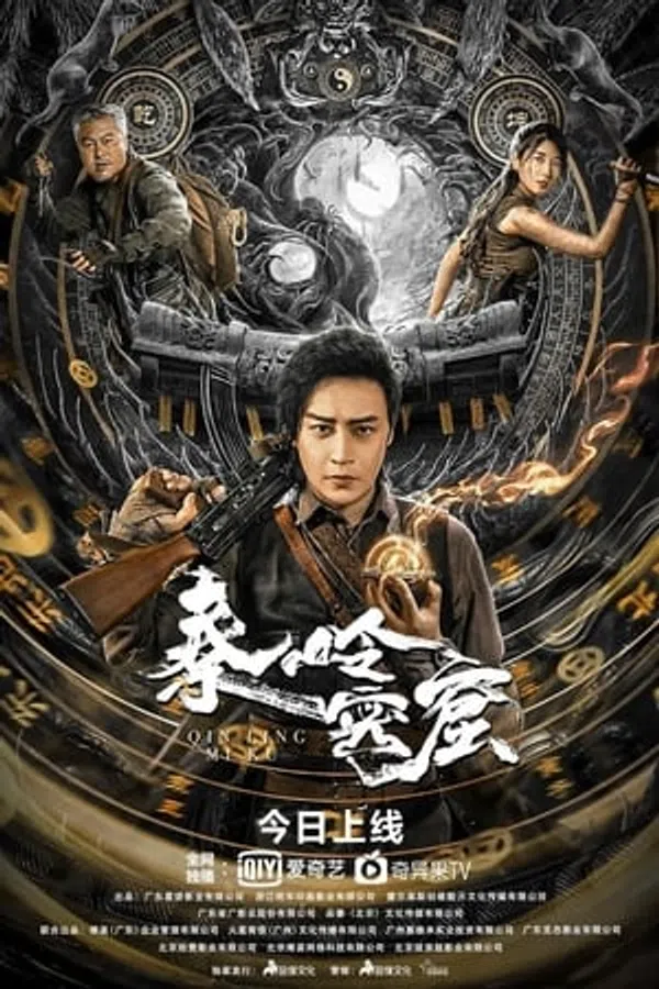 Xem Phim Bí Mật Hang Động Tần Lĩnh Vietsub HD Online