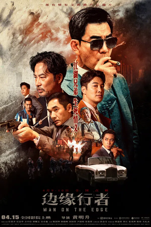 Xem Phim Biên Duyên Hành Giả Vietsub HD Online