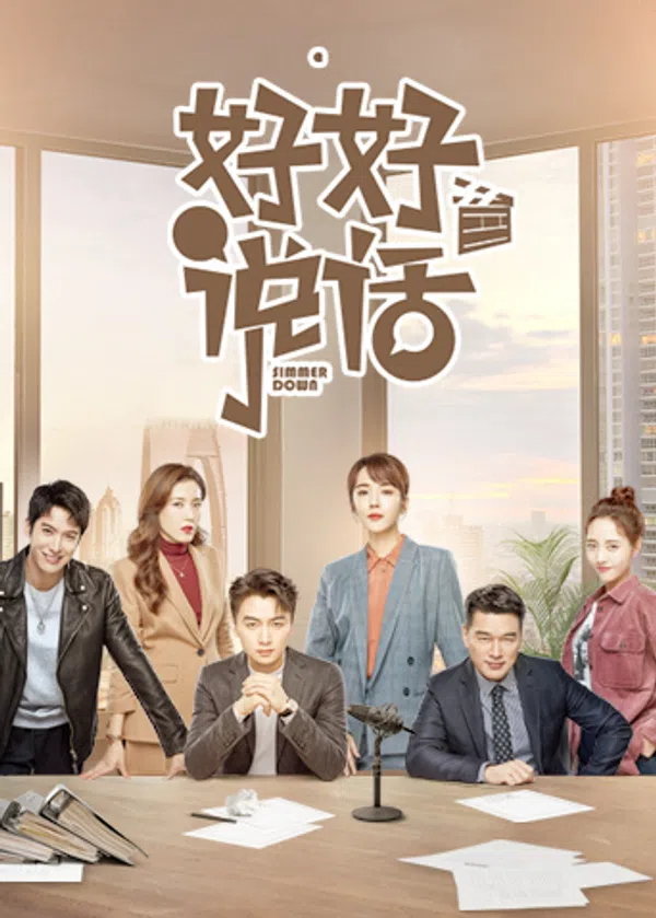 Xem Phim Bình Tĩnh Nói Vietsub HD Online