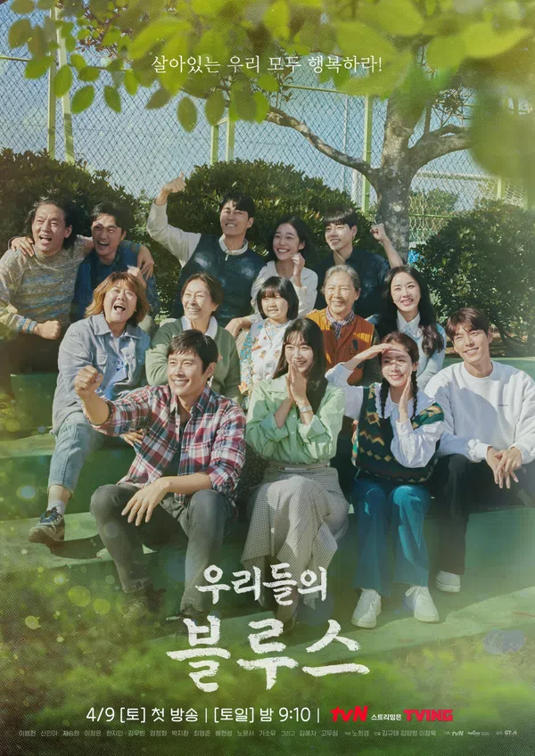 Xem Phim Blues nơi đảo xanh Vietsub HD Online