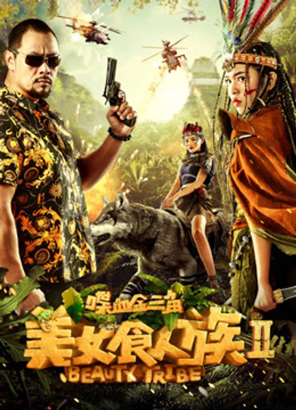 Xem Phim Bộ lạc sắc đẹp Vietsub HD Online