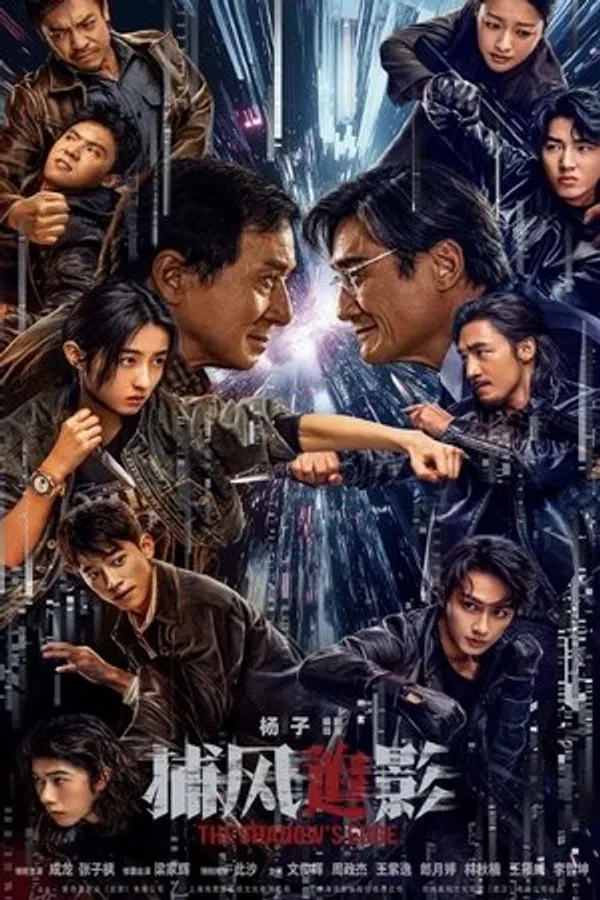 Xem Phim Bổ Phong Truy Ảnh Vietsub HD Online