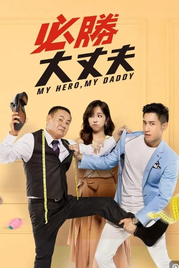 Xem Phim Bố Tôi Là Người Hùng Vietsub HD Online
