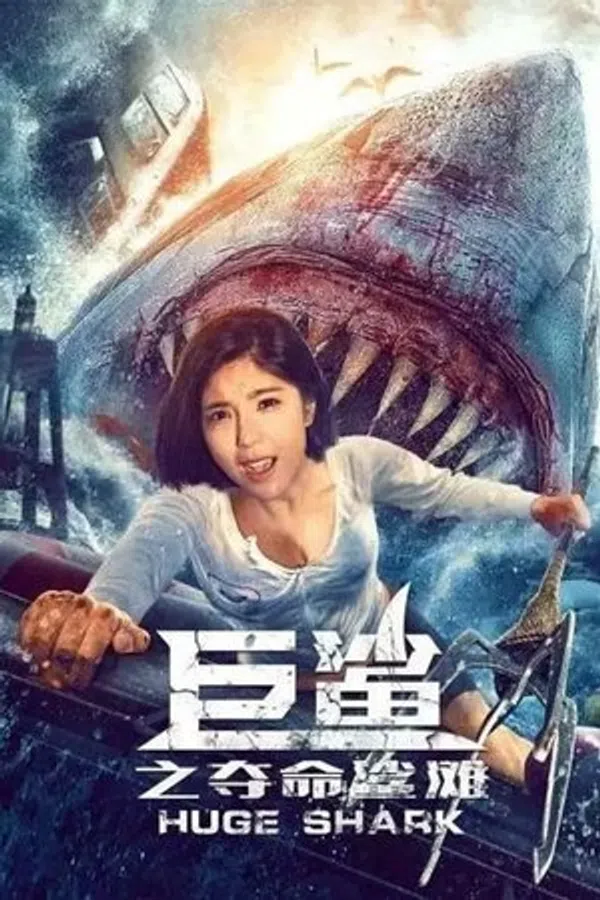 Xem Phim Cá Mập Khổng Lồ Vietsub HD Online