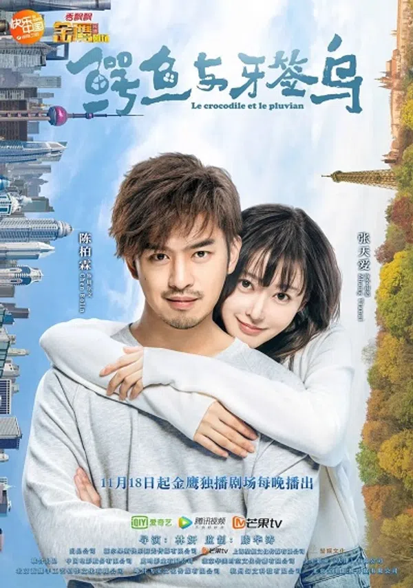 Poster phim Cá Sấu Và Chim Tăm trên SubNhanh