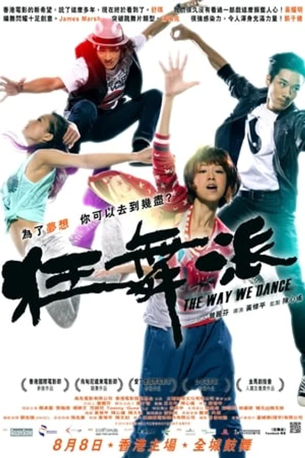 Xem Phim Cách Chúng Tôi Nhảy Vietsub HD Online