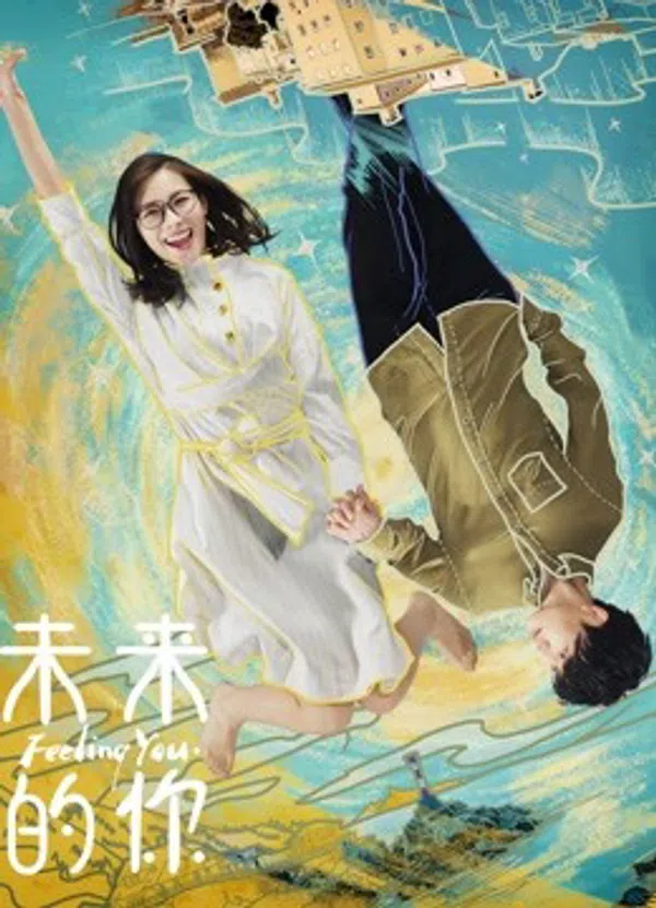 Xem Phim Cảm Thấy Bạn Vietsub HD Online