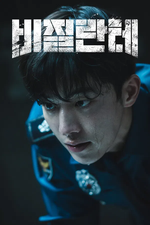 Xem Phim Cảnh Giác Vietsub HD Online