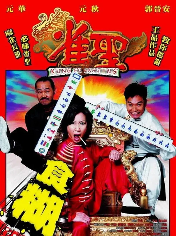 Xem Phim Cao Thủ Mạt Chược Vietsub HD Online