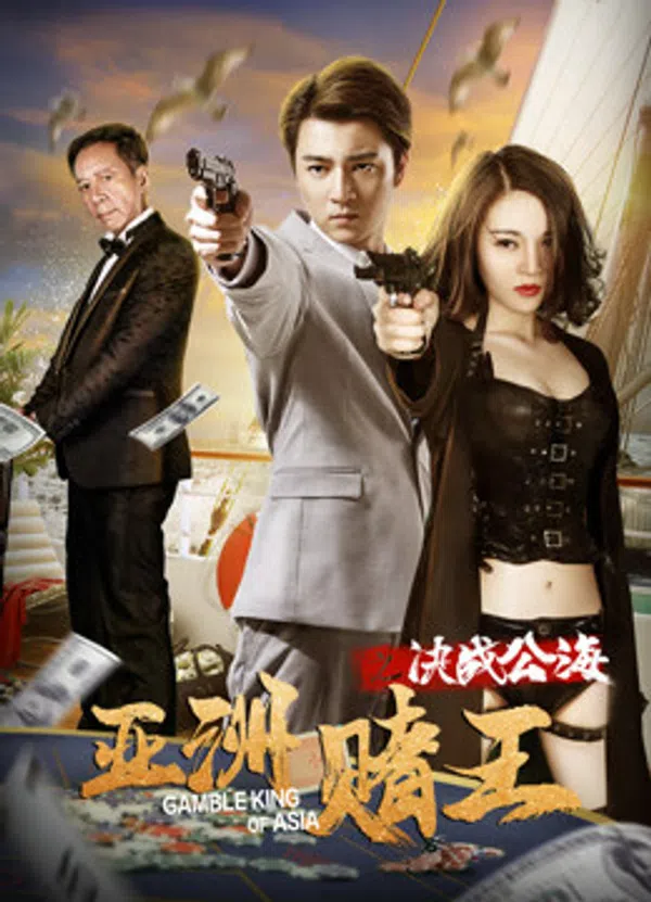 Xem Phim Câu chuyện tình yêu: Cấm yêu Vietsub HD Online