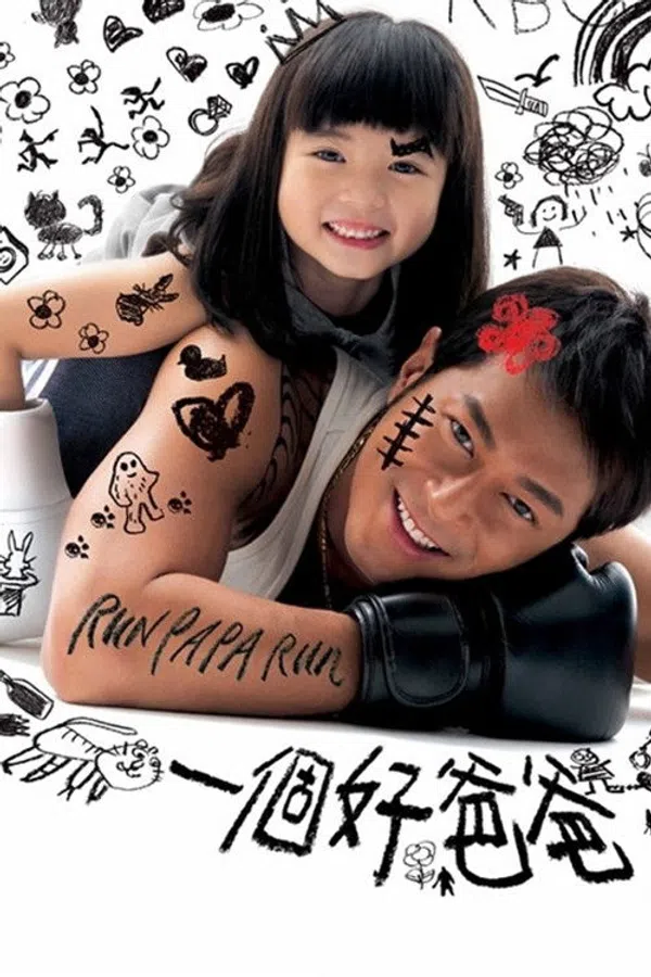 Poster phim Cha Tôi Là Găng Tơ trên SubNhanh