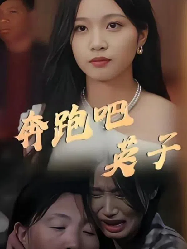 Poster phim Chạy Đi, Anh Tử trên SubNhanh