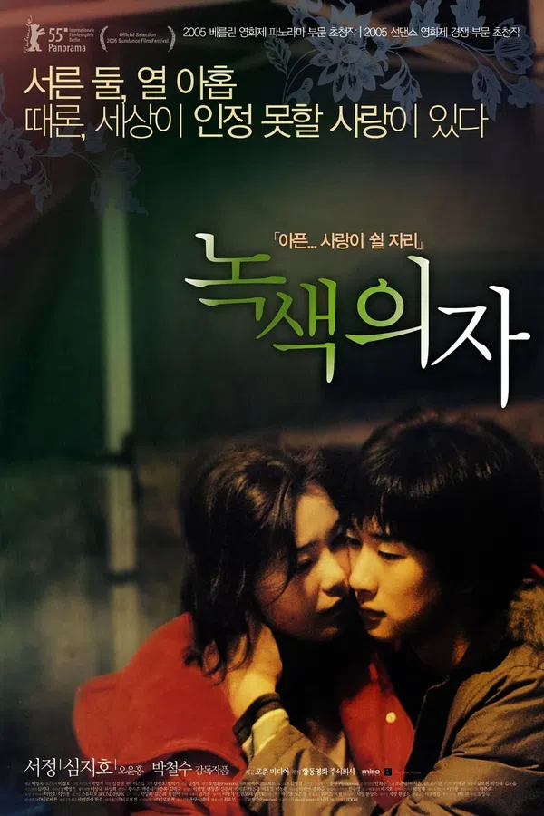 Xem Phim Chiếc Ghế Xanh Vietsub HD Online